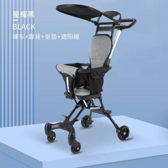 Four-wheel Baby Walking Stroller, Lightweight for Travel, One-step Fold & Reversible Push Handle